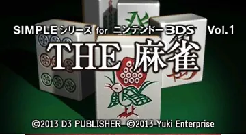 Simple Series for Nintendo 3DS Vol. 1 - The Mahjong (Japan) screen shot title
